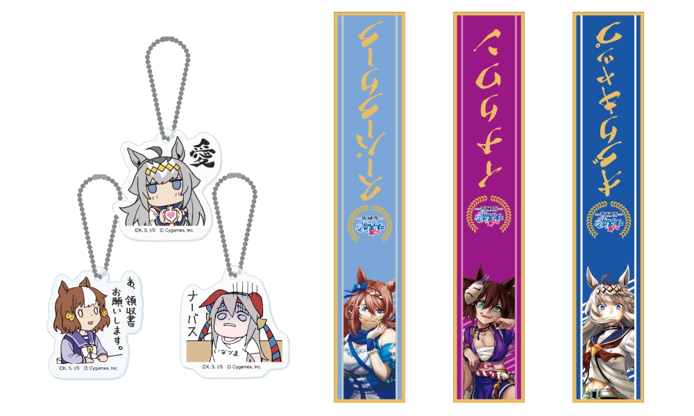 グッズ画像